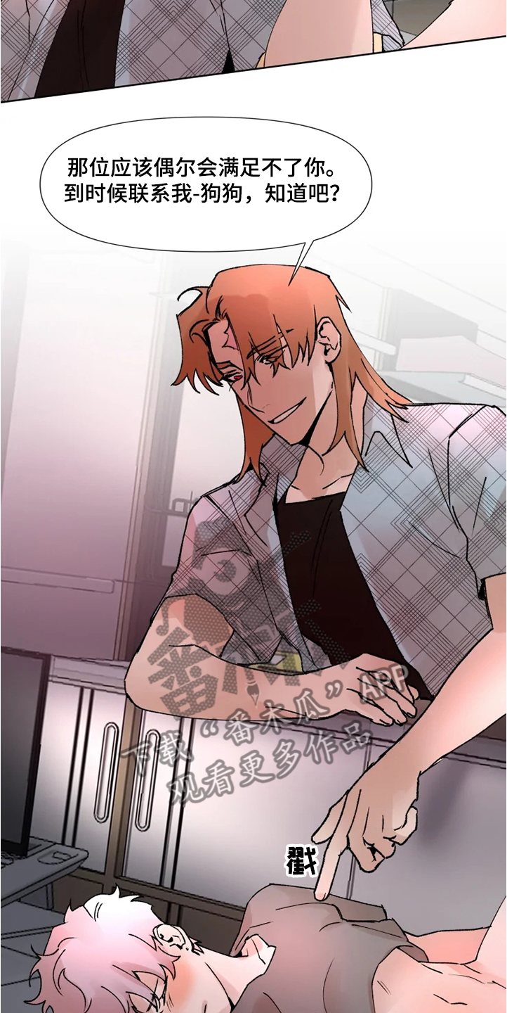 第69章：自己体验1