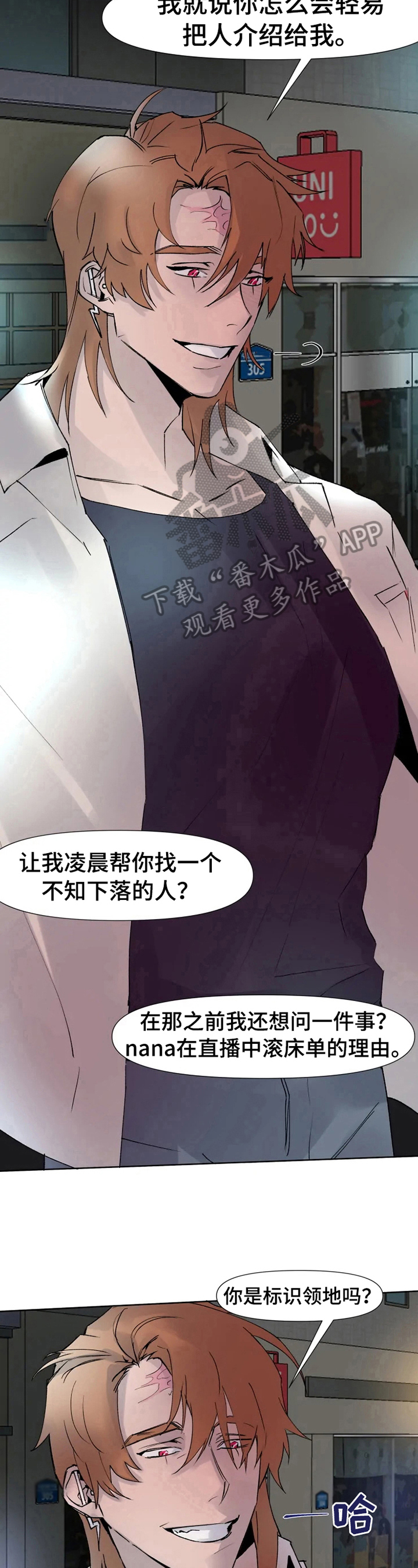 第16章：到此为止4