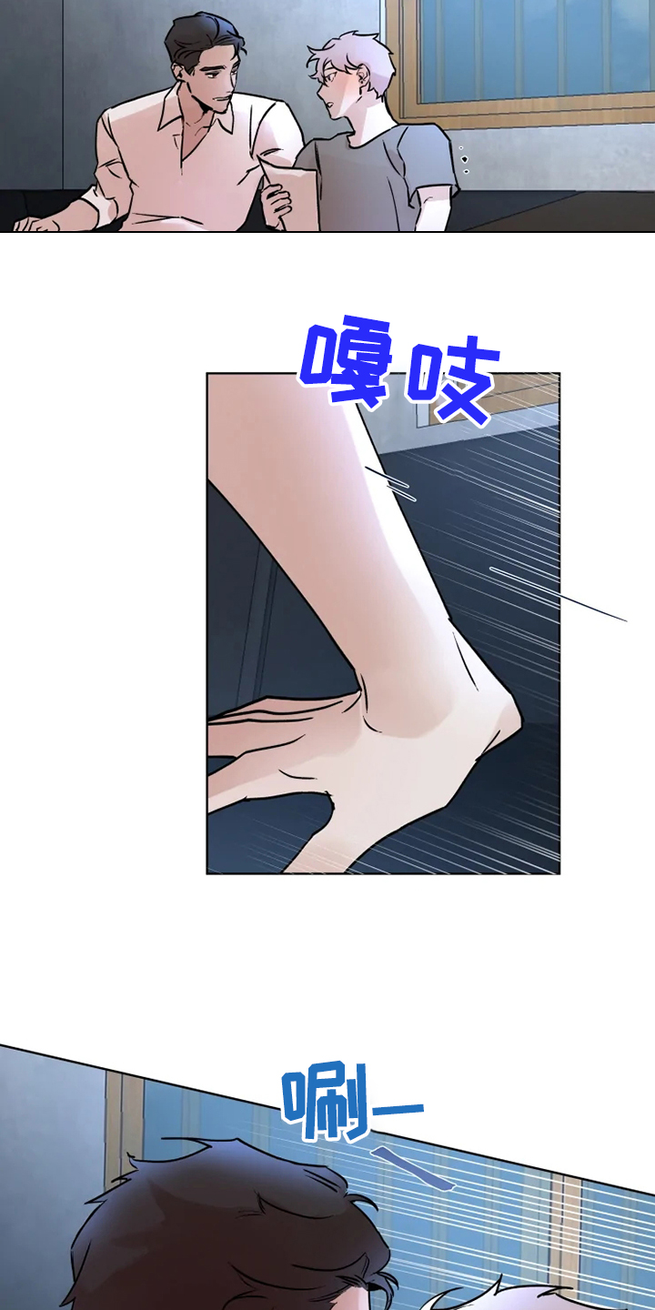 第75章：【完结】留下点什么3