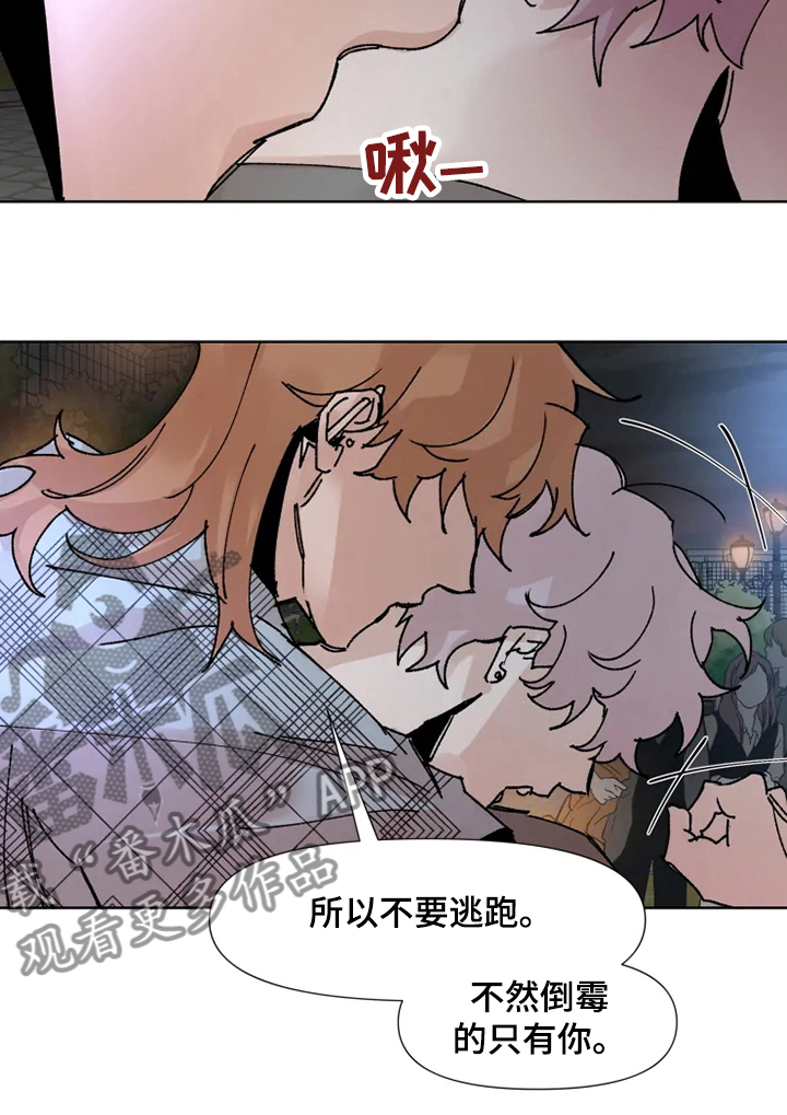 第59章：及时赶到4