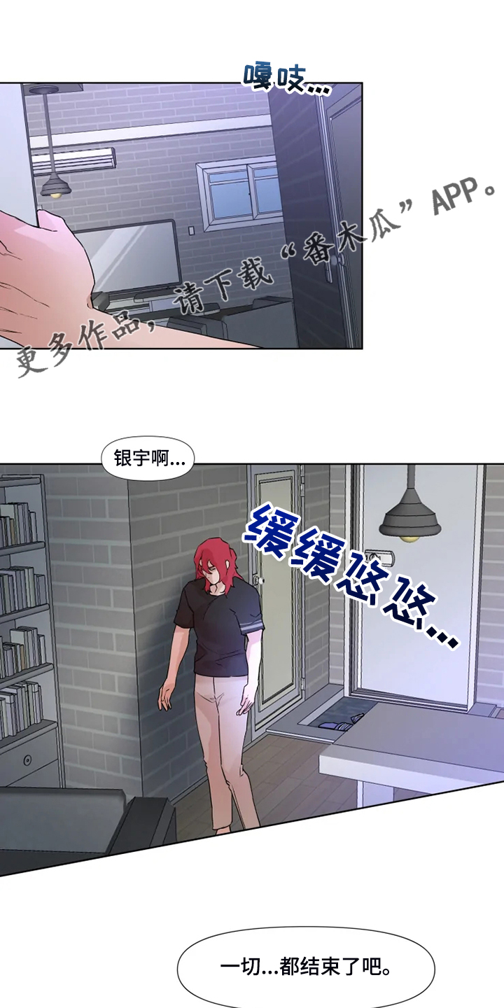 第76章：【番外】动动脑子吧0