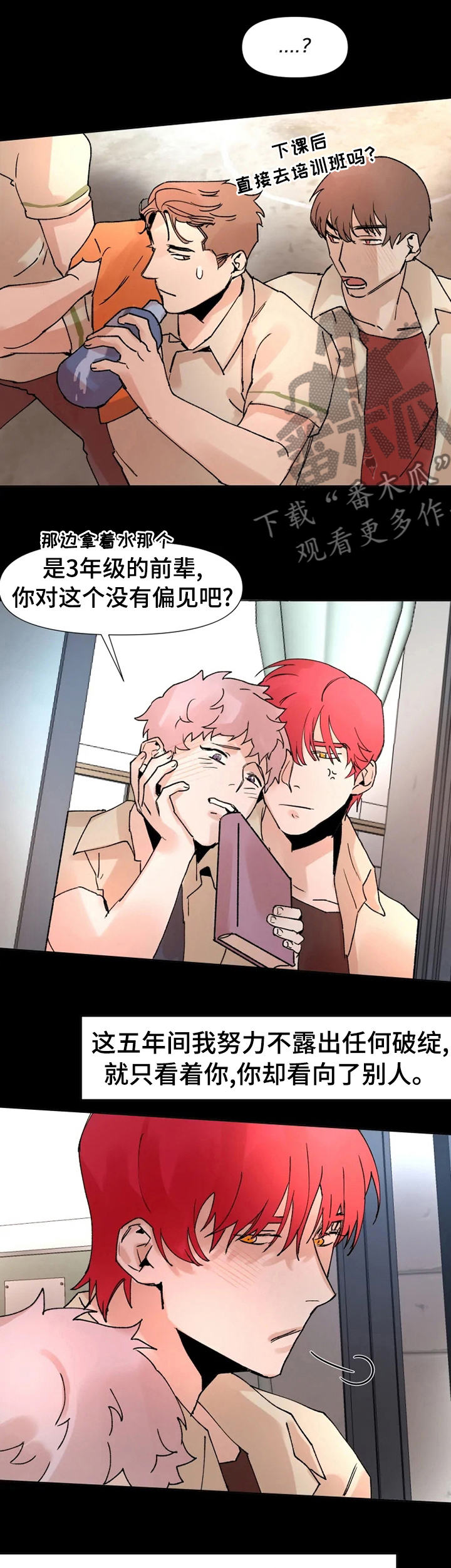 第43章：以前的事情0