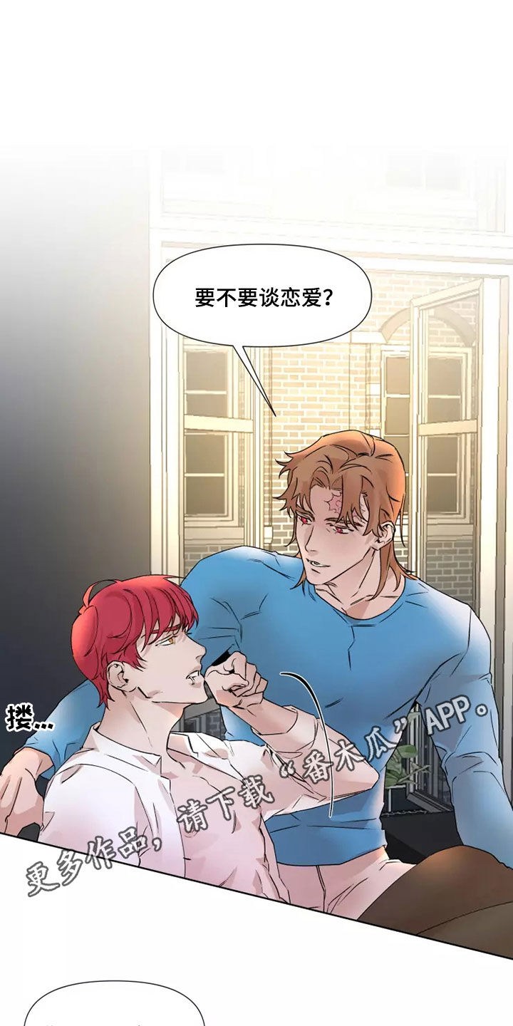 第80章：【番外】太可恶了0