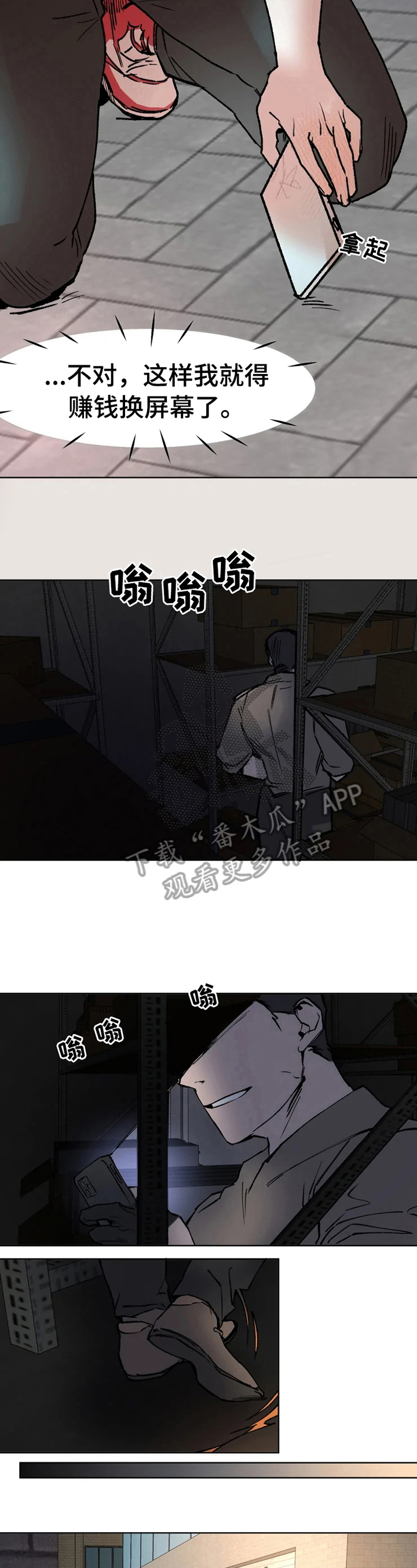 第9章：按指示来1