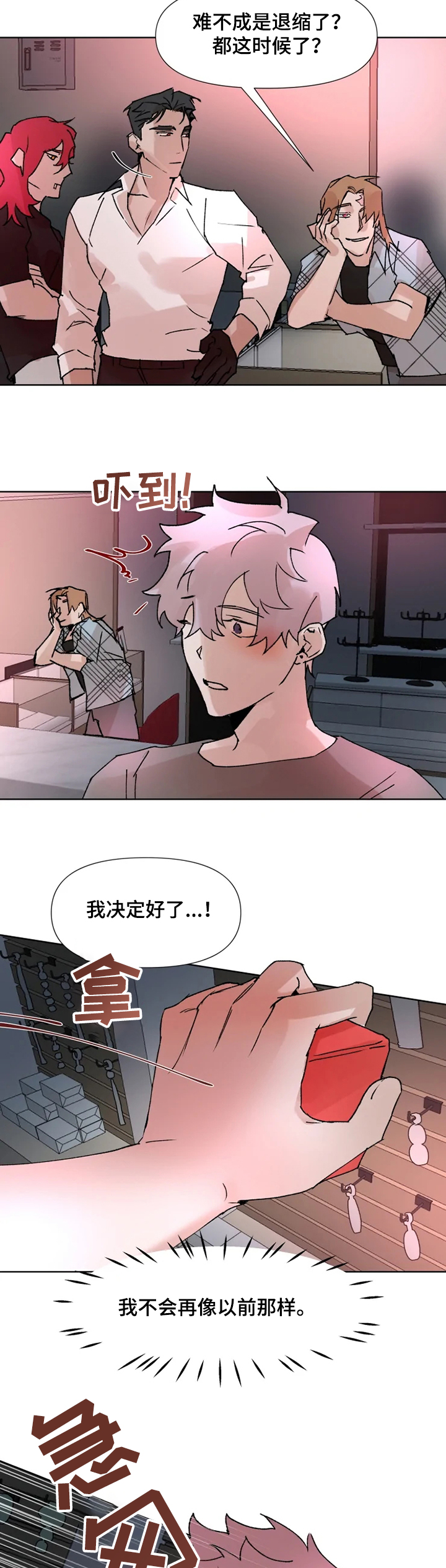 第67章：我答应你4