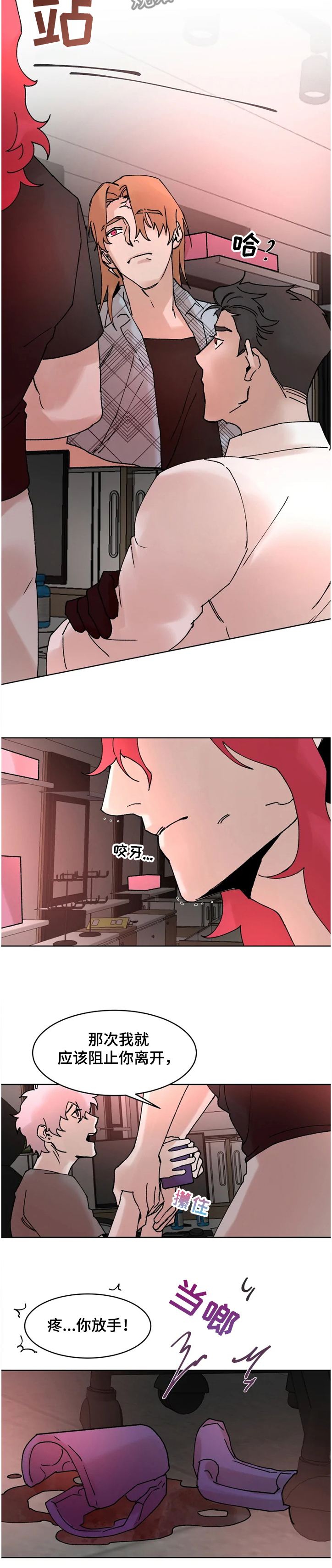 第65章：我~还是喜欢社长1