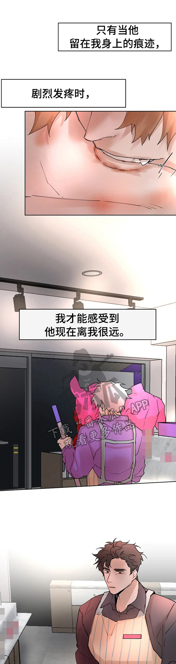 第27章：新服装0