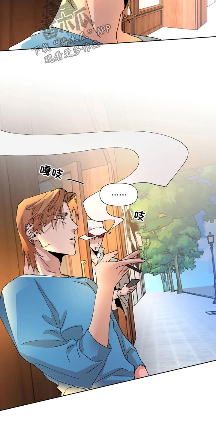 第79章：【番外】要不要谈恋爱3