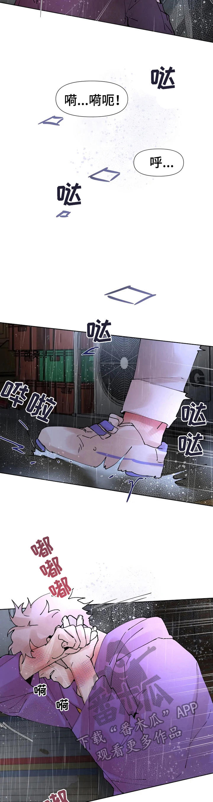 第36章：先洗澡4