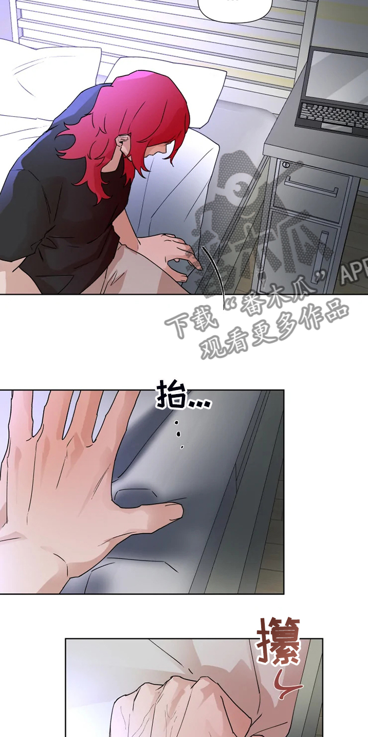 第76章：【番外】动动脑子吧2