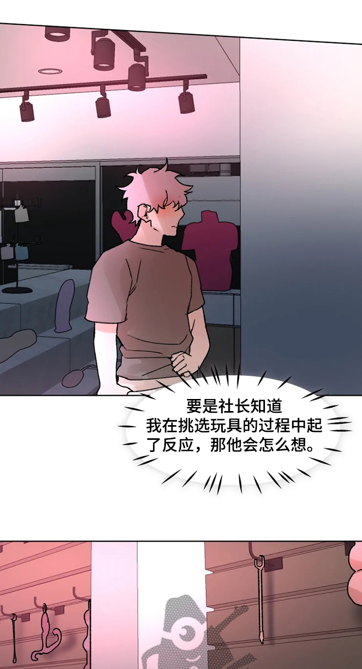 第67章：我答应你1