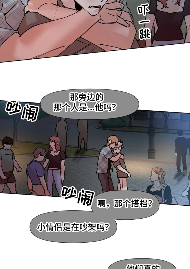 第59章：及时赶到2