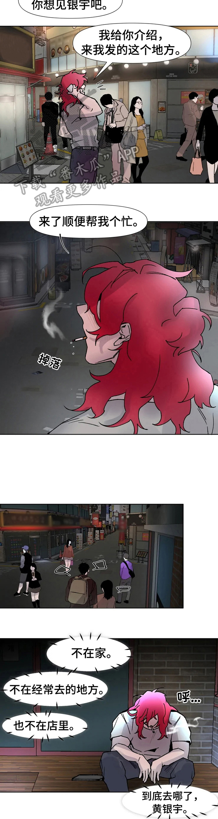 第16章：到此为止1