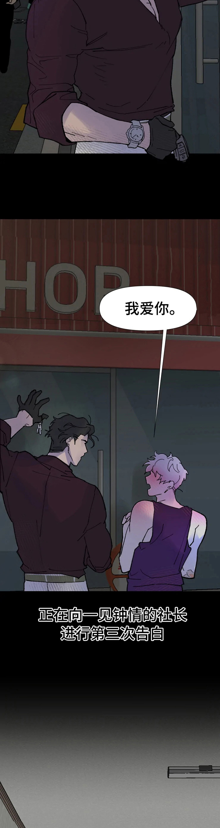 第1章：朋友来了1