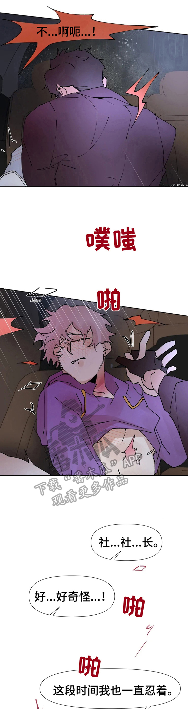 第35章：不早说3