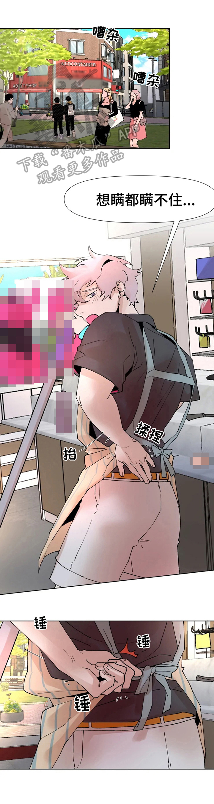 第21章：不想说4