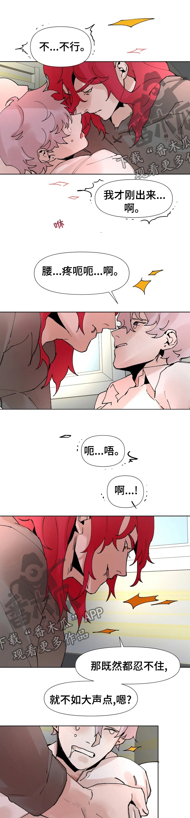 第42章：真心的0