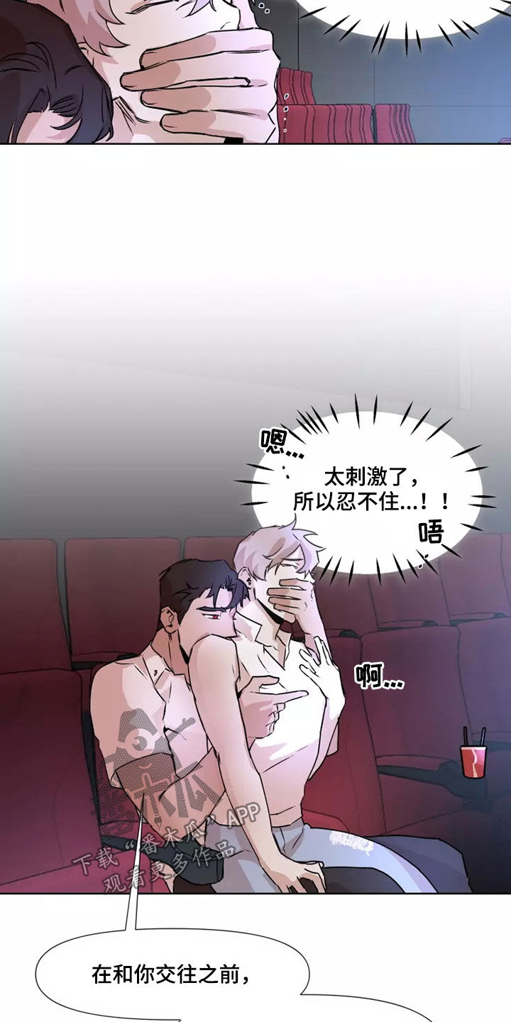 第85章：【番外】回家1