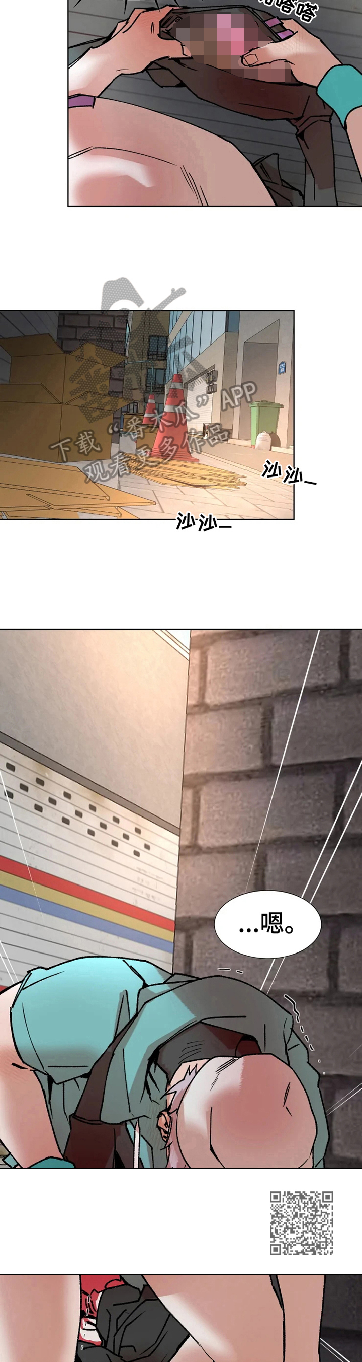 第9章：按指示来3