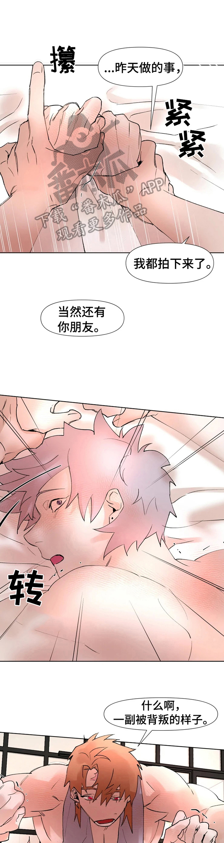 第20章：有话要说0