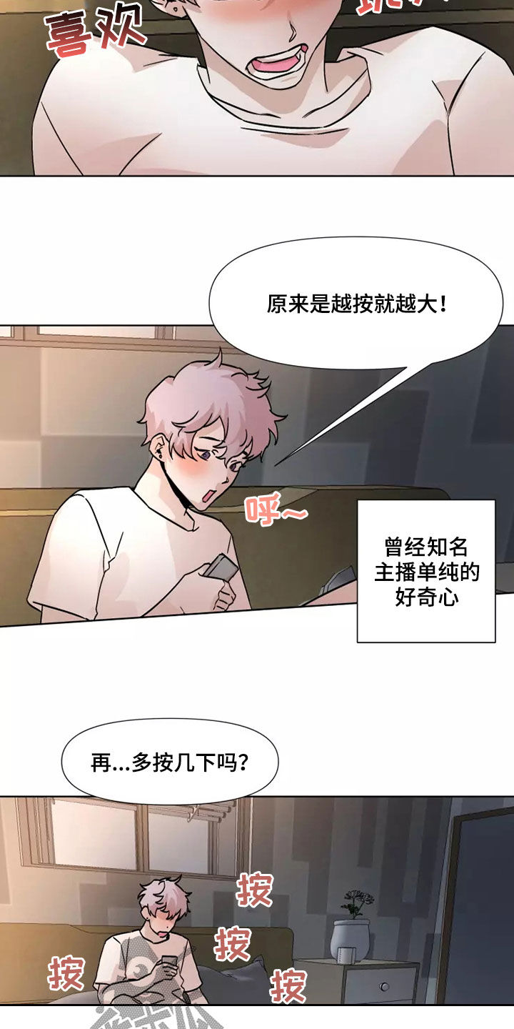 第89章：【番外】还有一个4