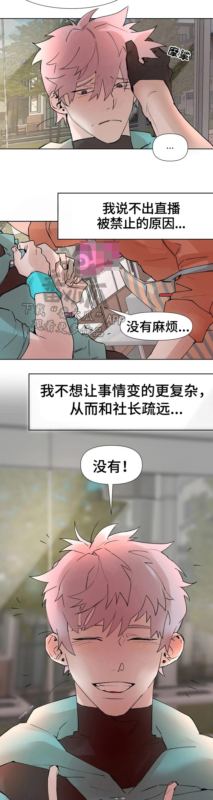 第11章：好奇1