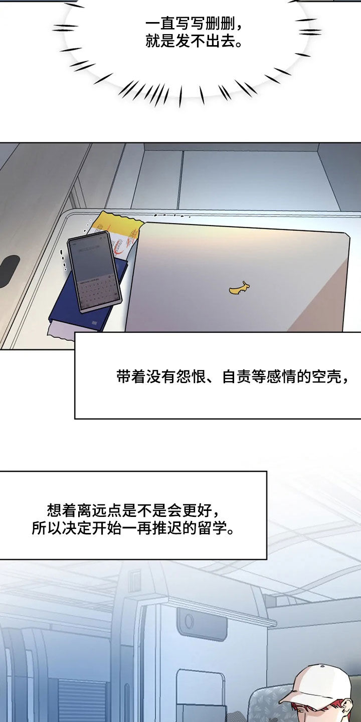 第78章：【番外】留学2