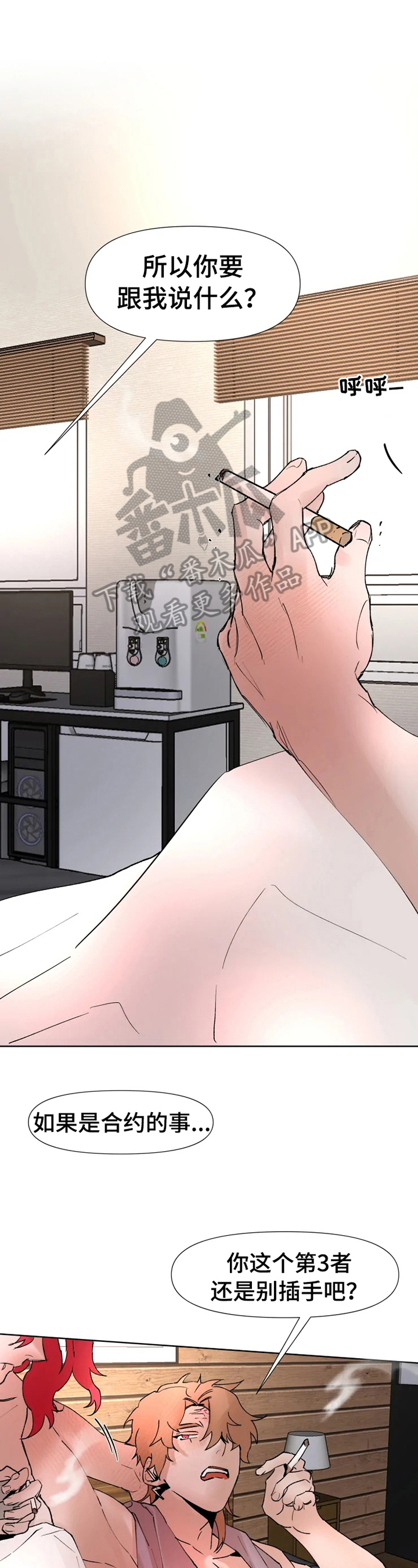 第21章：不想说0