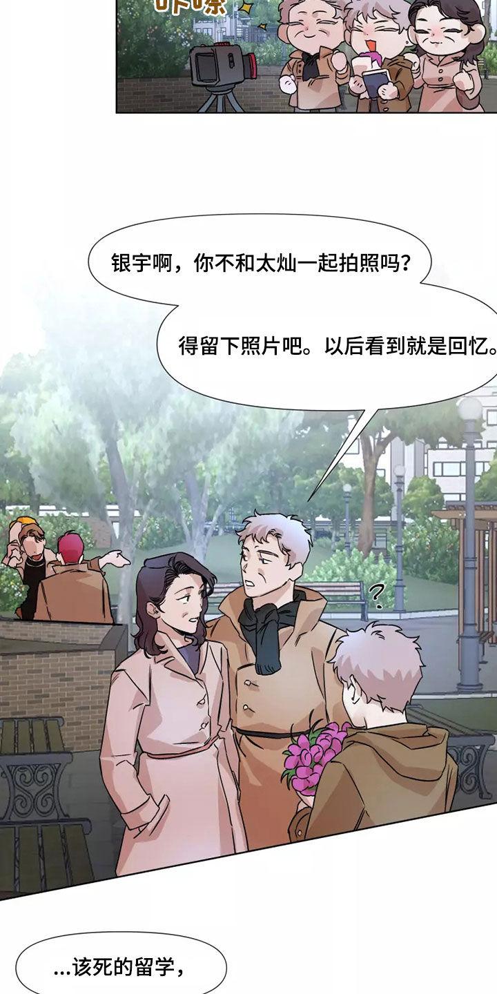 第91章：【番外】恋爱3