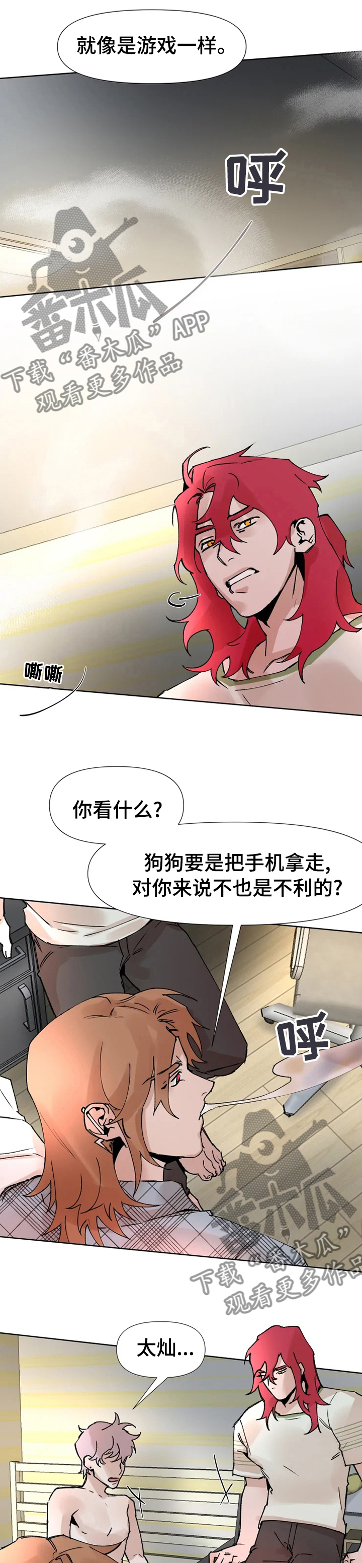 第52章：叫来这里0