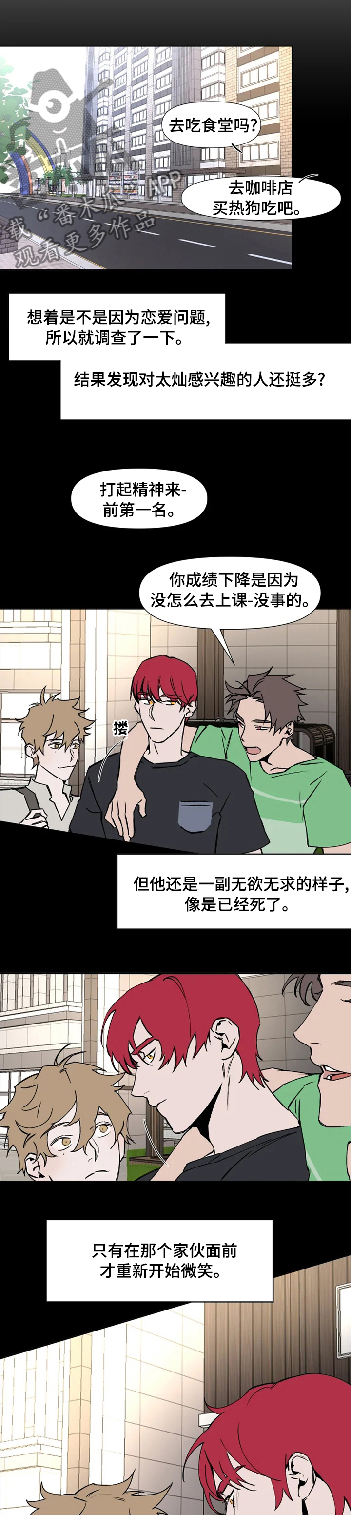 第52章：叫来这里4