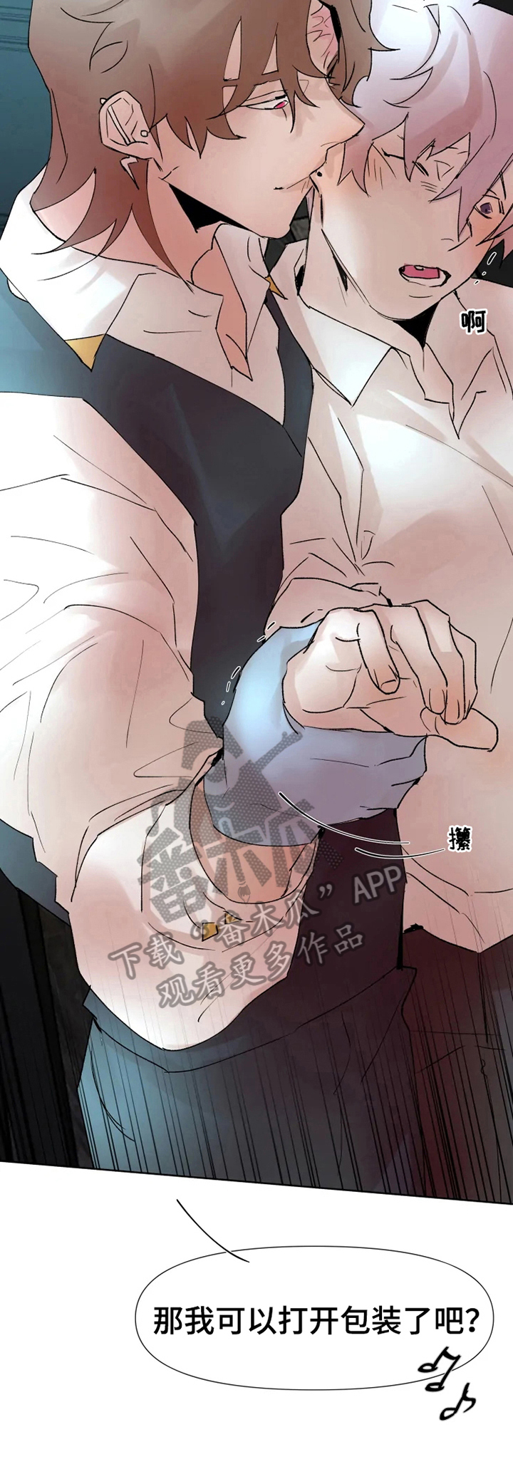 第23章：教你规矩4