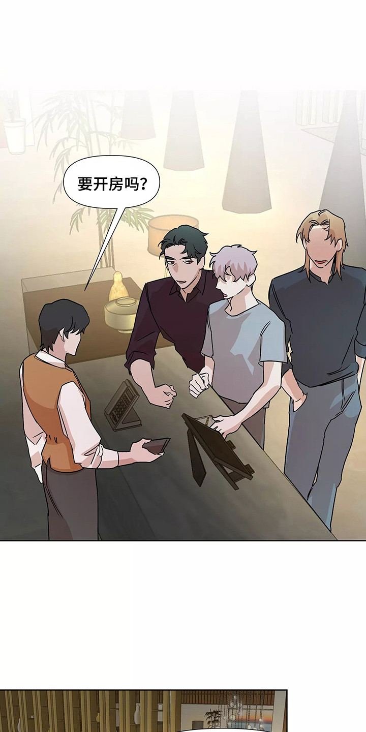 第95章： 【番外】三个人0