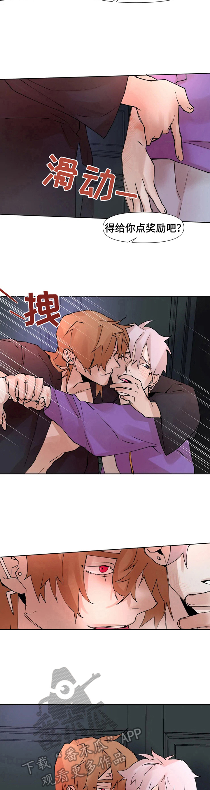 第27章：新服装3