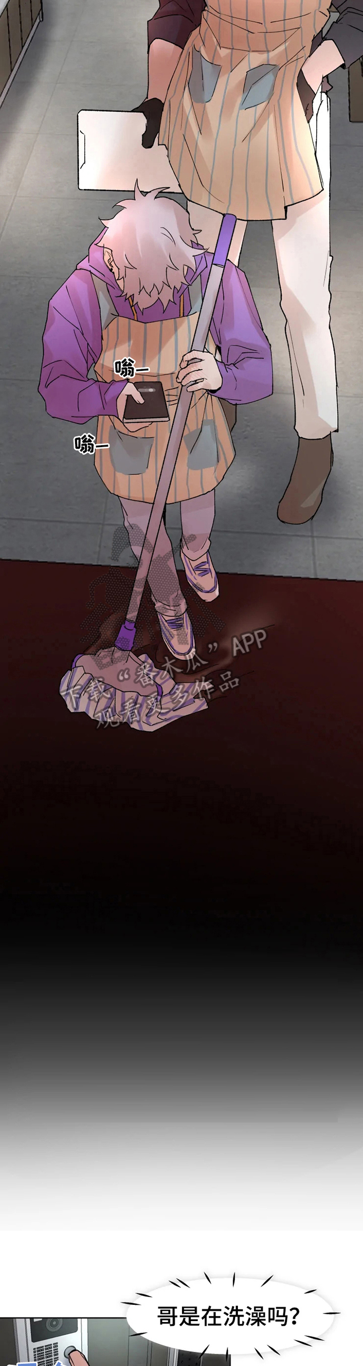 第27章：新服装1