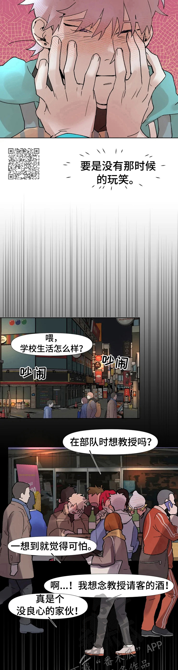 第12章：买东西4