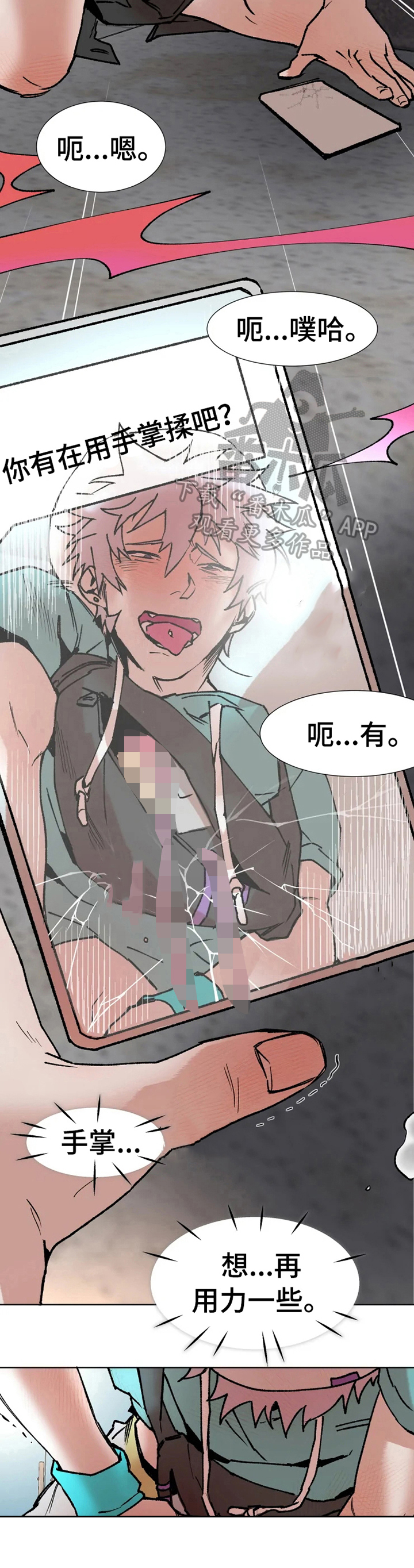 第9章：按指示来4