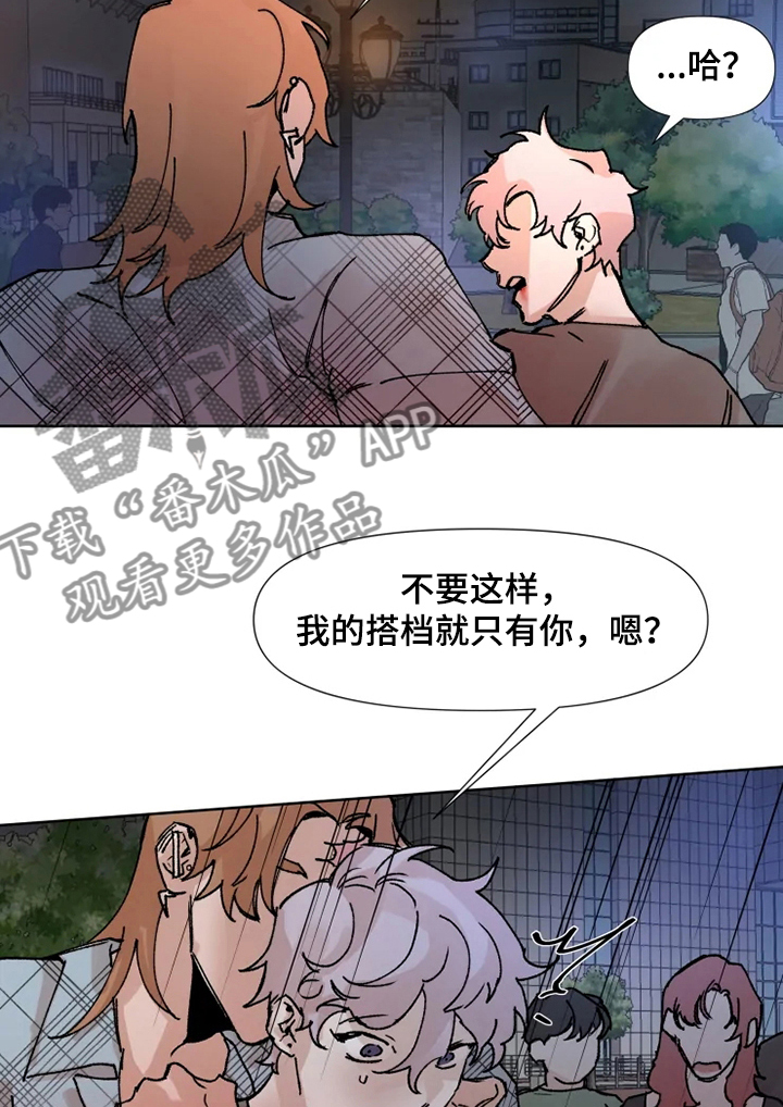 第59章：及时赶到1