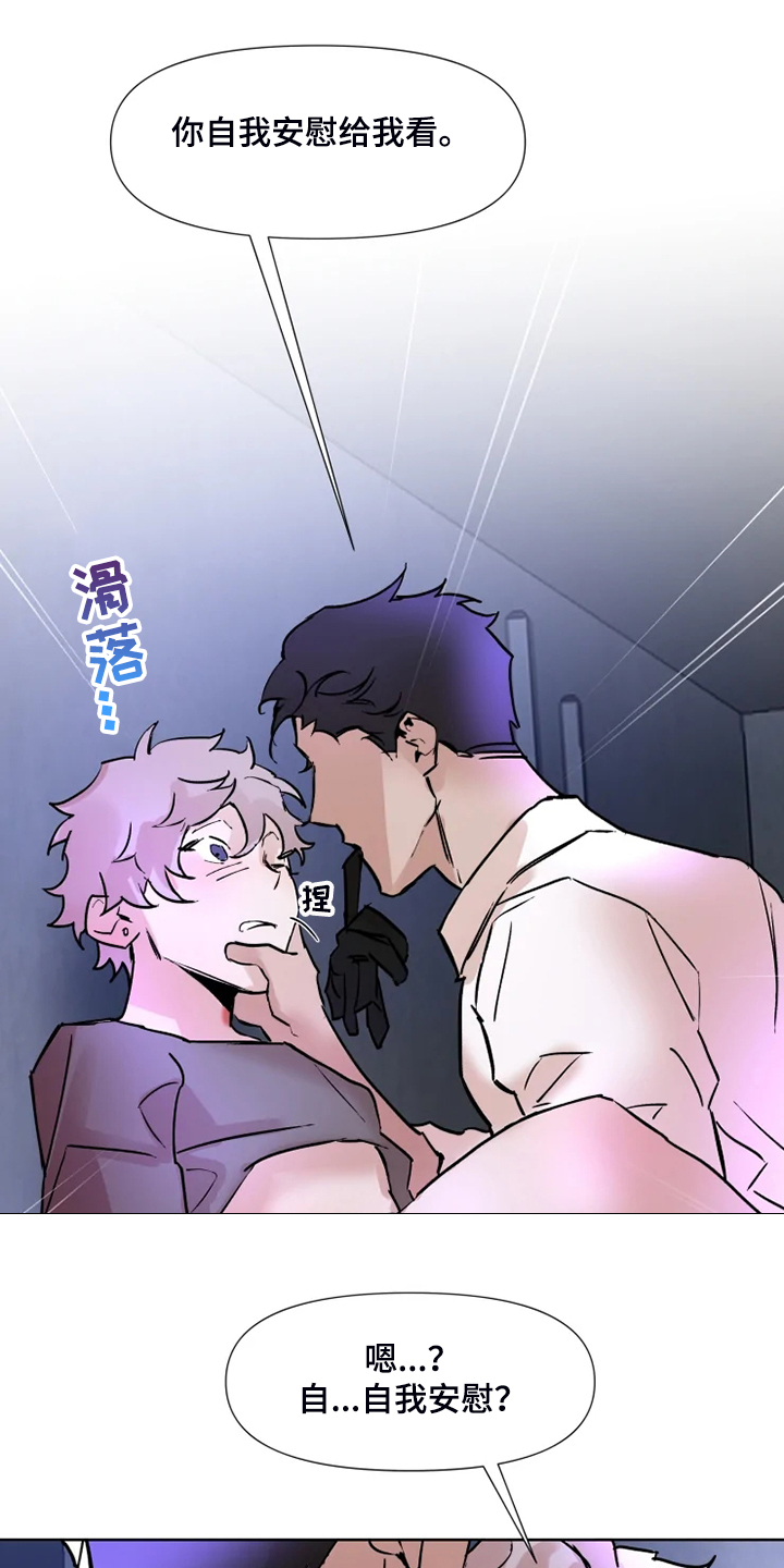 第71章：就只有我0