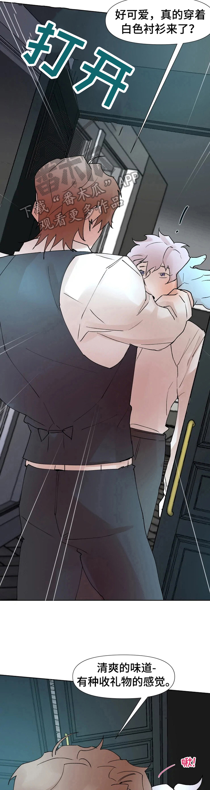 第23章：教你规矩3