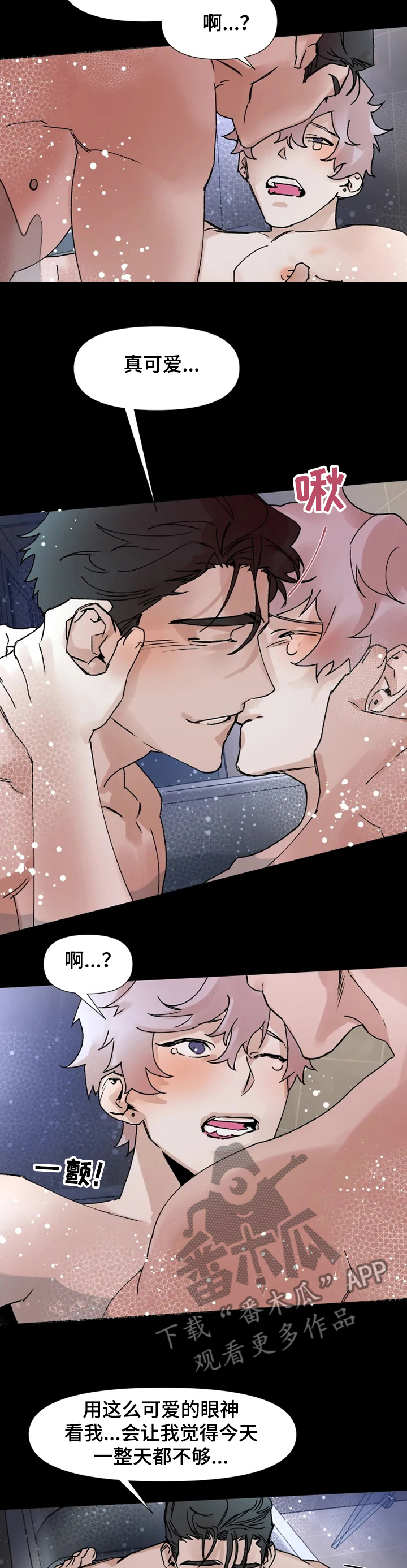 第63章：想起来了1