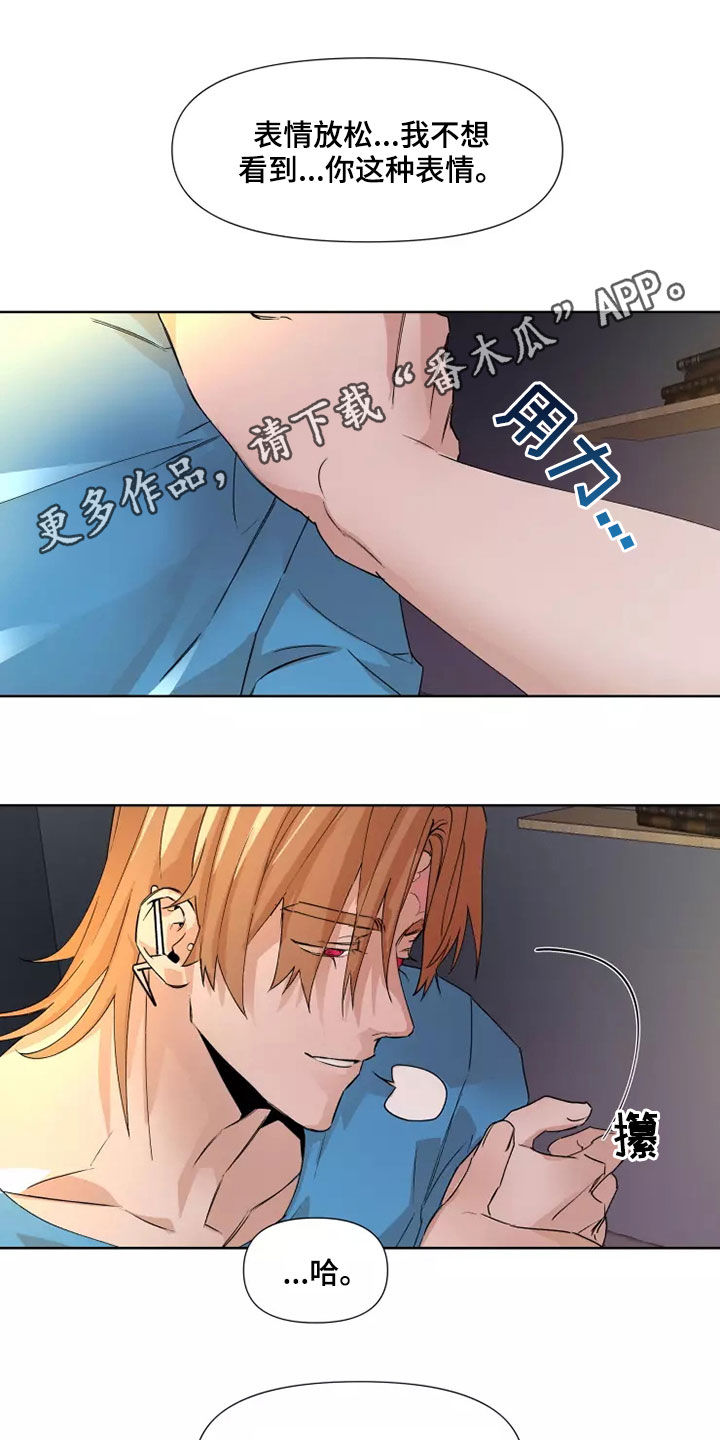 第82章：【番外】我配合你0