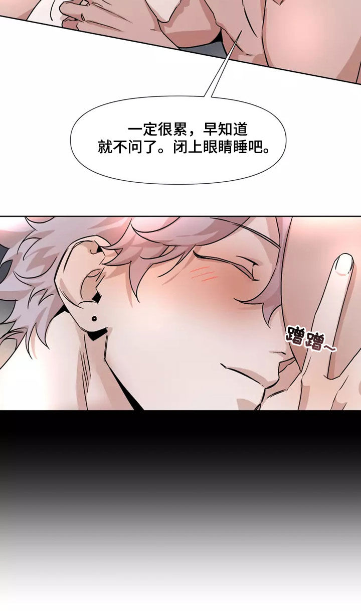 第90章：【番外】没有回答2