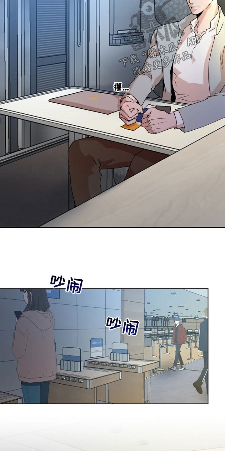 第78章：【番外】留学3