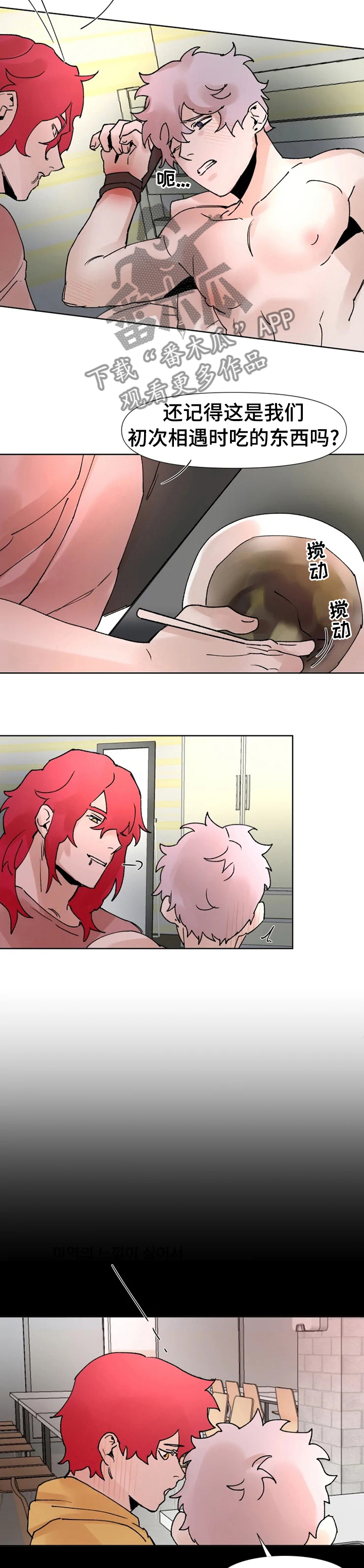 第42章：真心的3