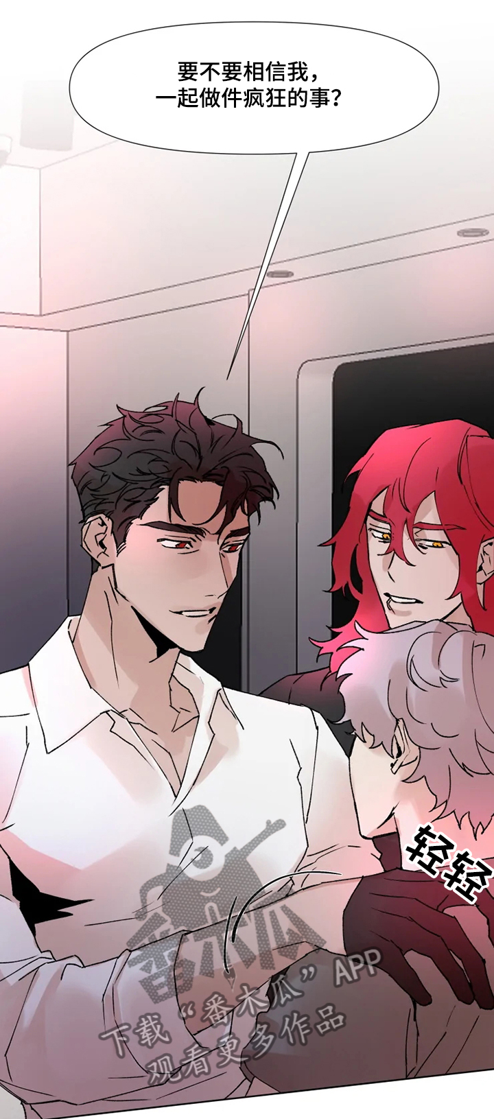 第66章：疯狂条件0