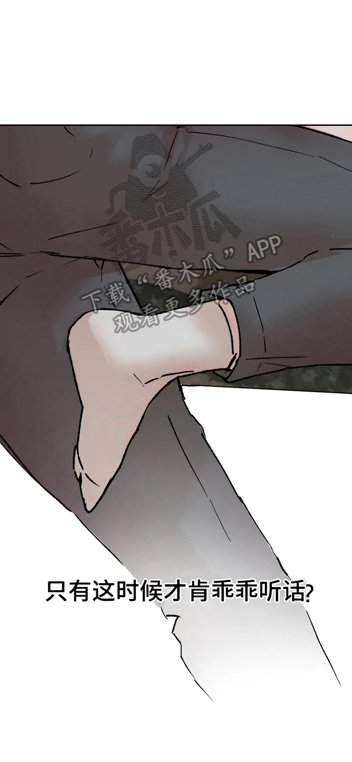 第6章：新兼职2