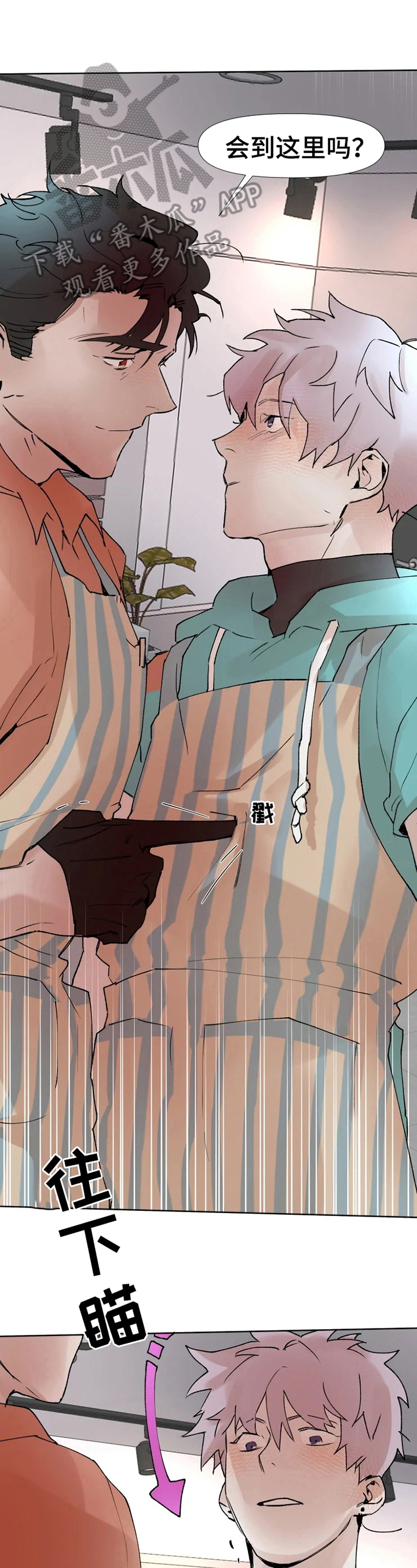 第12章：买东西0