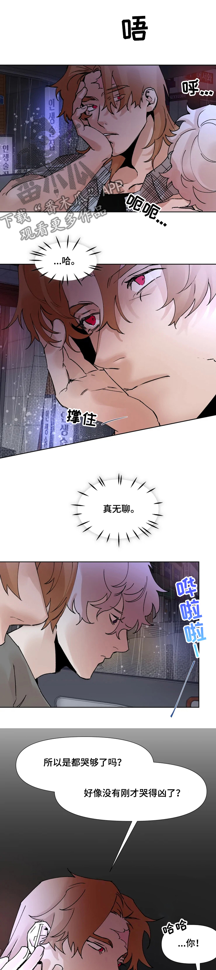 第58章：给个机会0