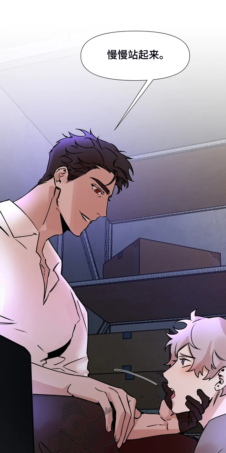 第72章：今天慢慢来0